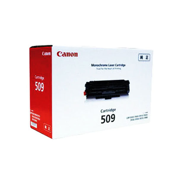 Canon LaserShot LBP-5250 – Printer Masters